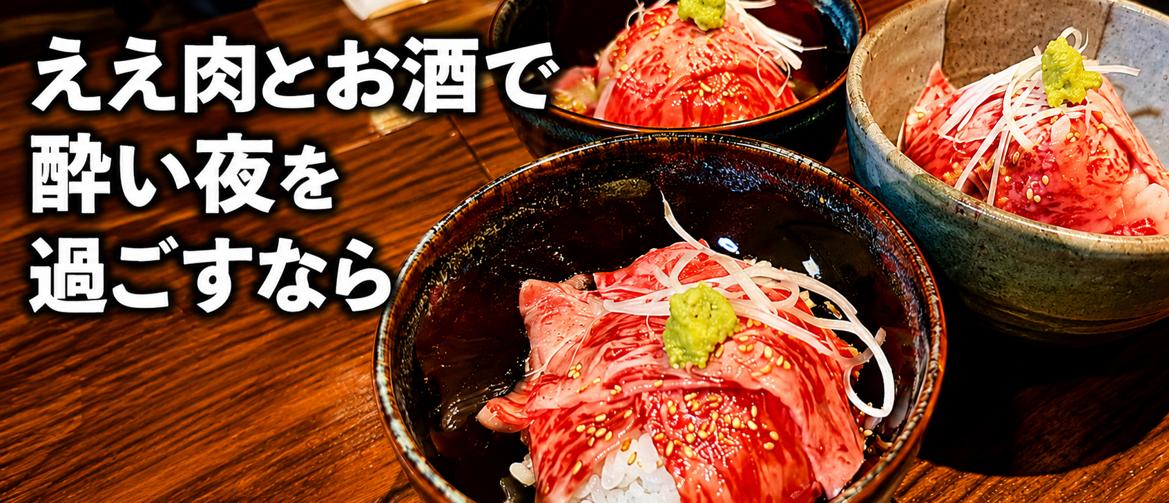 あんちゃん
