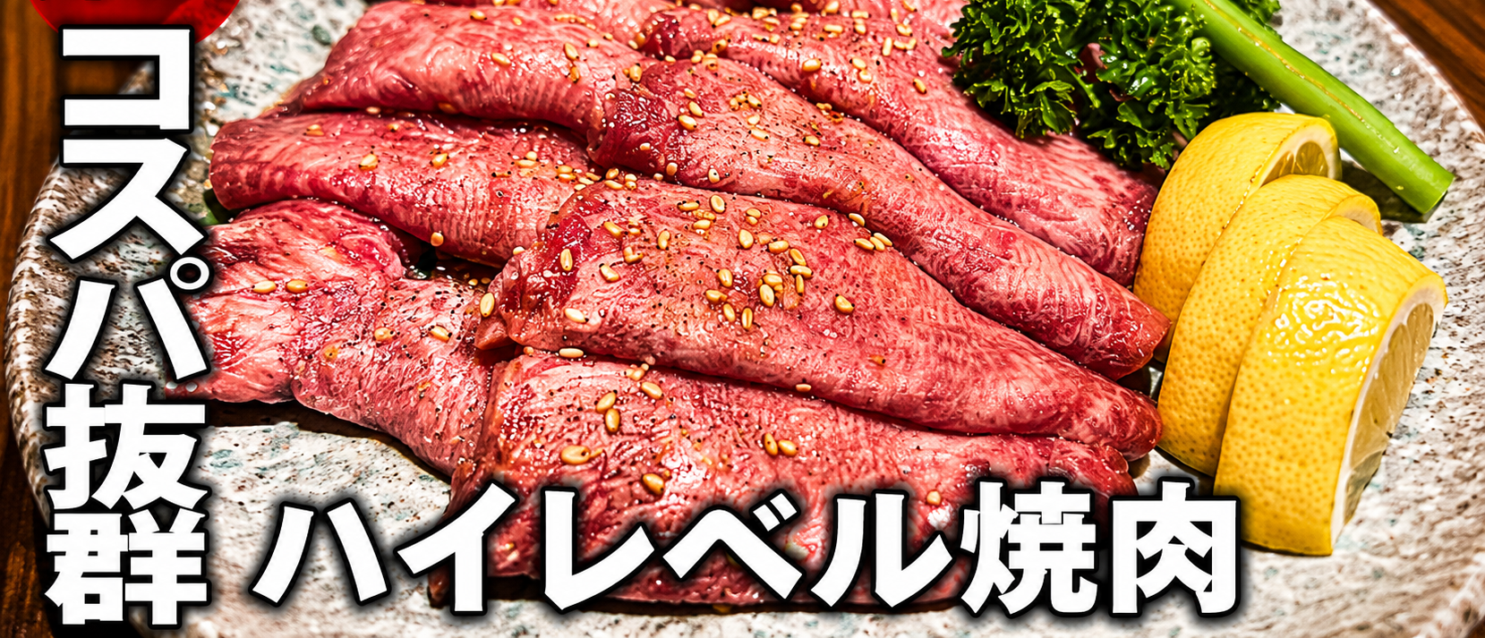 なおりん